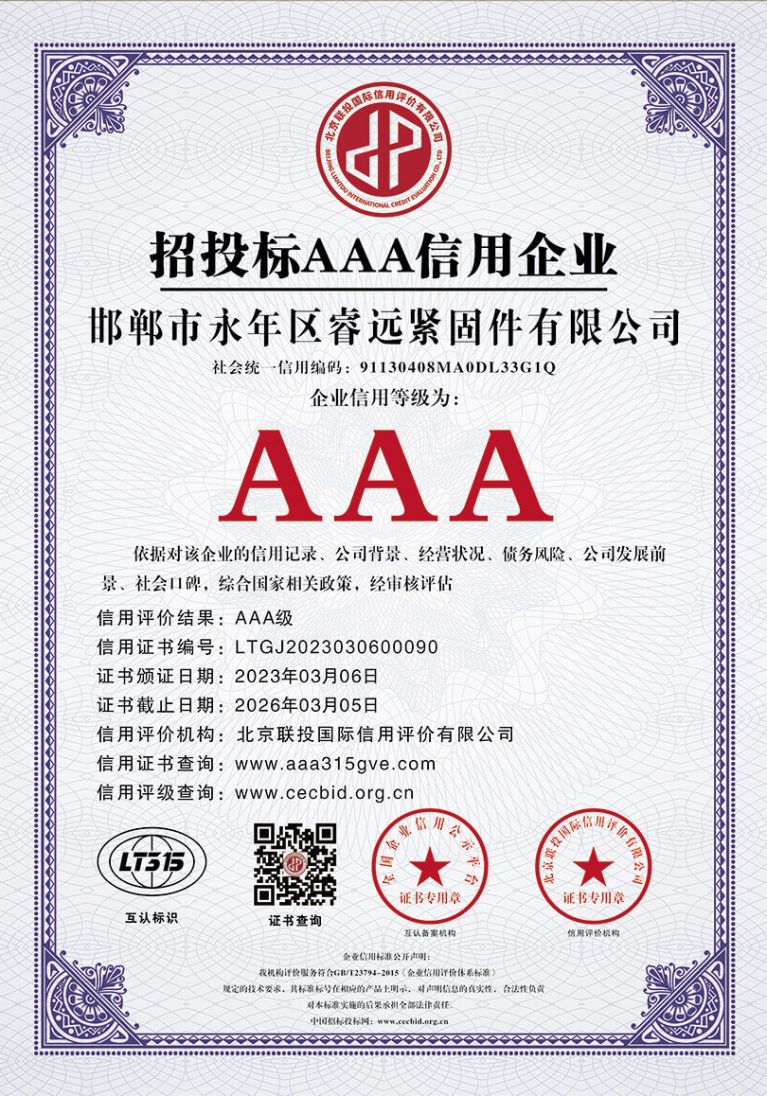 微信图片_20250225182947