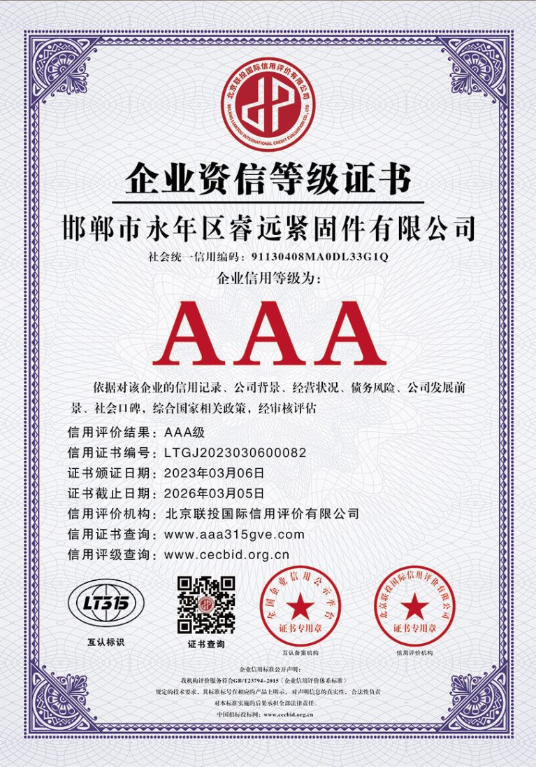 微信图片_20250225183024