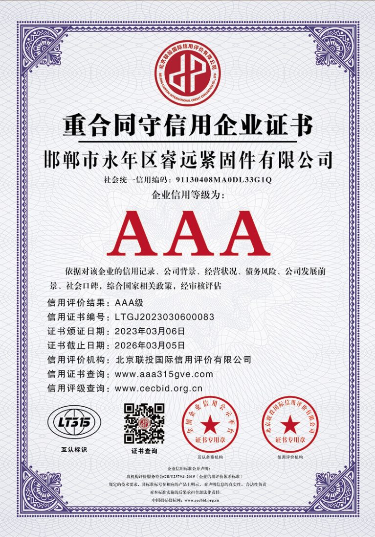 微信图片_20250225183027