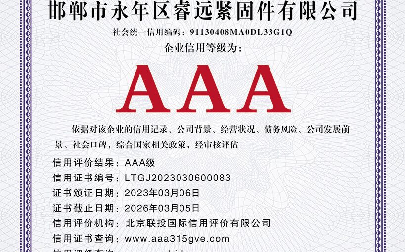 微信图片_20250225183027