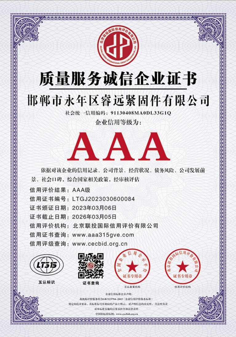 微信图片_20250225183032