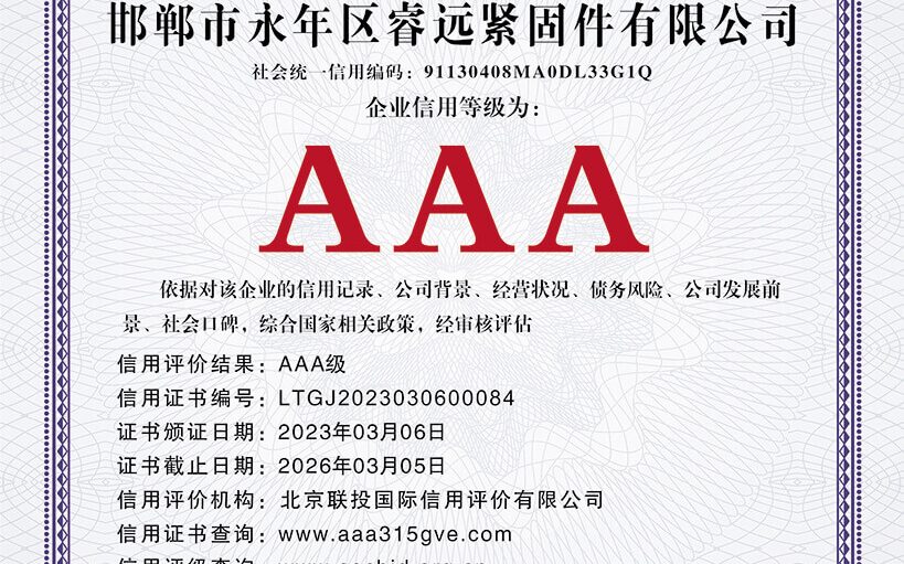 微信图片_20250225183032