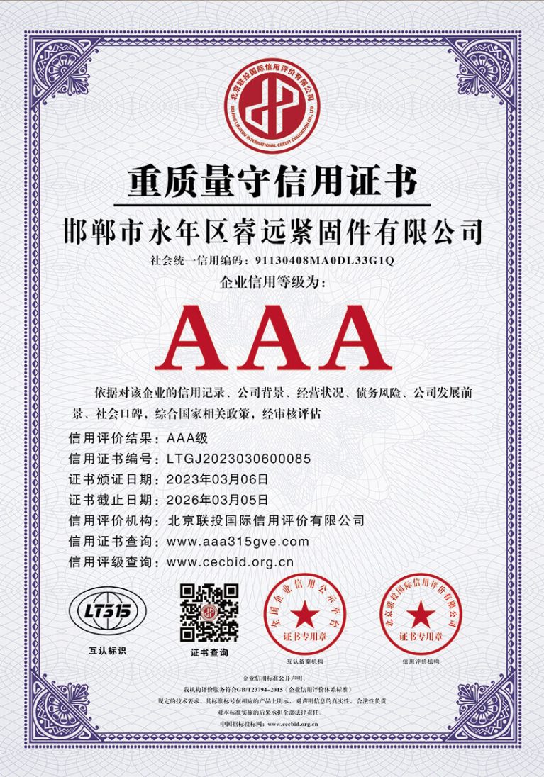微信图片_20250225183034